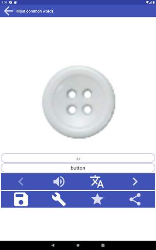 Learn Arabic screenshot 17