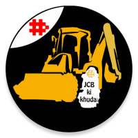 JCB Memes
