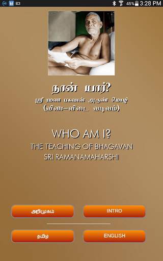 Who Am I? Teaching screenshot 9