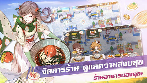 Food Fantasy screenshot 3