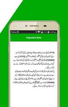 PTA Mobile IMEI Verification screenshot 4