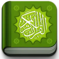 Quran Audio MP3 Download Free