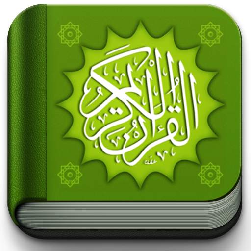 Quran Audio MP3 Download Free 1.0