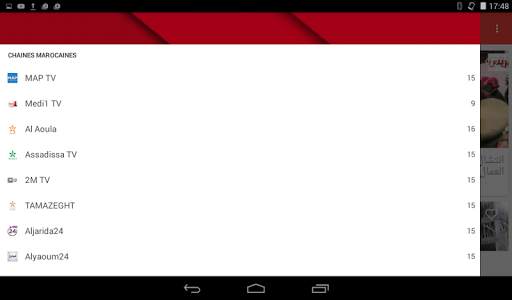 Morocco Tube screenshot 9