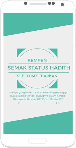 Semak Hadis 1 تصوير الشاشة