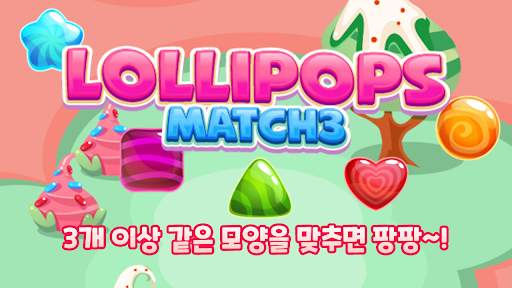 Lollipps Match3 – Candy Puzzle screenshot 1