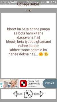 Funny Jokes in Urdu screenshot 3