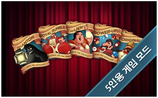 King of Opera - Party Game! screenshot 4