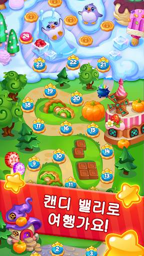 Candy Valley - 3 매치 게임 퍼즐 screenshot 1