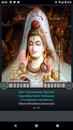 Maha Mrityunjaya Mantra screenshot 5