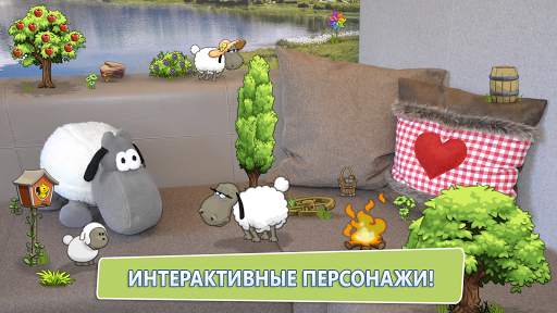 Clouds & Sheep - AR Effects скриншот 10