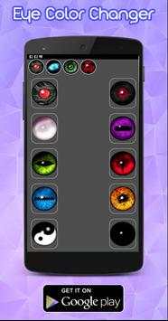 Eye Color Changer screenshot 4