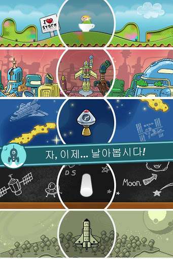 Let's Go Rocket screenshot 5