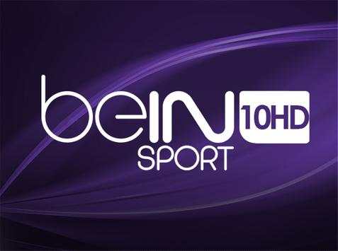 Bein sport HD IPTV screenshot 5