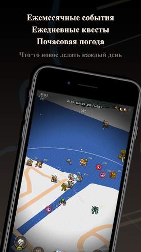 Orna: GPS RPG Turn-based Game скриншот 6