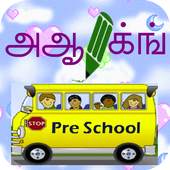 Tamil Alphabets Tracing&Rhymes 1.3