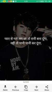 Bad Boy Status screenshot 2