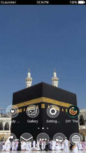 Mecca Islamic Theme: Ramadan screenshot 4