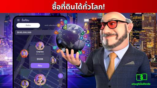 Landlord - Real Estate Trading screenshot 3