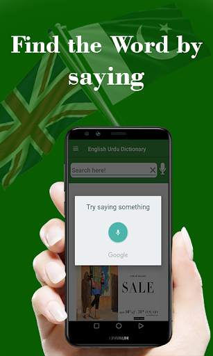 English Urdu Dictionary: Offline Dictionary screenshot 6