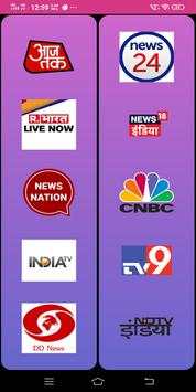 News All Indian Live screenshot 5