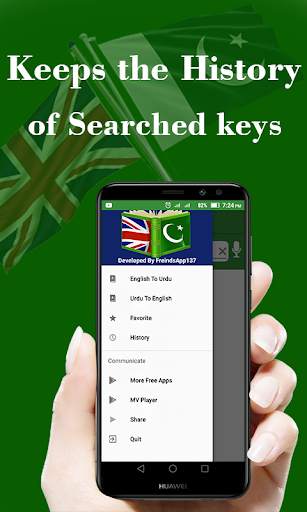 English Urdu Dictionary: Offline Dictionary screenshot 2