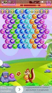 Bubble Bird Shooter screenshot 3