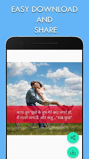 Status Images and DP screenshot 1
