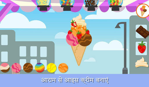 कारसिटी हीरोज़:रेस्क्यू ट्रक्स स्क्रीनशॉट 14