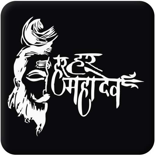 Mahakal Status Hindi 1.0.3