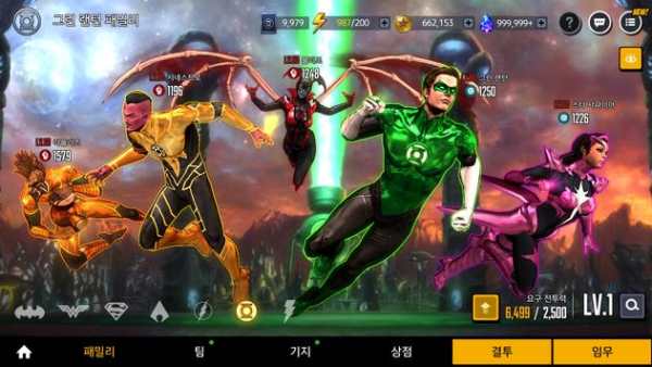 DC 언체인드 screenshot 6