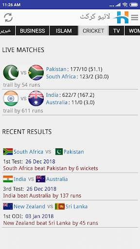 Hamariweb : Urdu News | Live T screenshot 4