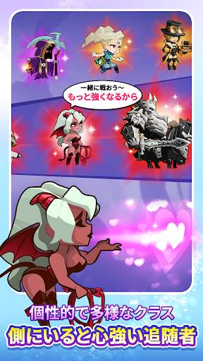ローグ・アイデル ~ Rogue Idle ~ screenshot 4