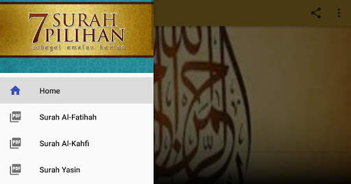 7 surah pilihan 9 تصوير الشاشة