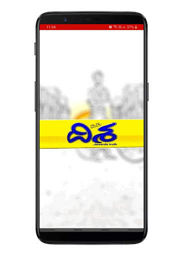 Disha screenshot 1