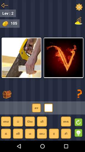 Connections Word Game screenshot 5