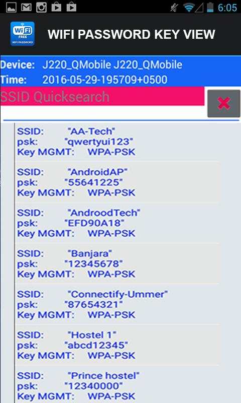 WiFi Password Key Viewer screenshot 4