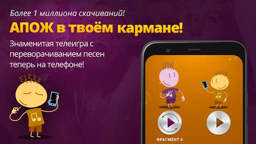 inReverse - АПОЖ в кармане скриншот 6