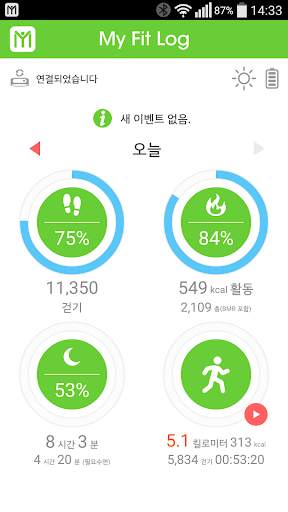 My Fit Log screenshot 1