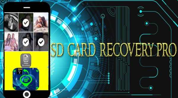 sd card recovery pro скриншот 1