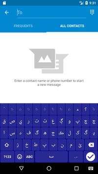 Sindhi Keyboard 1 تصوير الشاشة