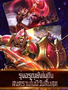 Legend of Darkness screenshot 11