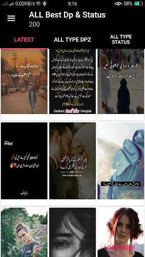 All Best Dp and Urdu Status screenshot 2