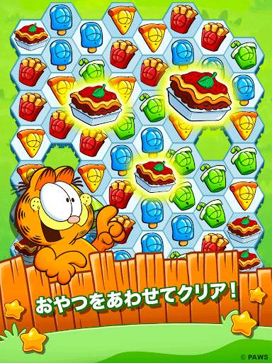 Garfield Snack Time screenshot 11