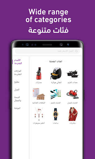 CITRUSS World of Shopping screenshot 8