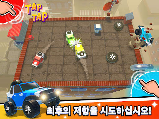 2 3 4인용 게임 screenshot 13