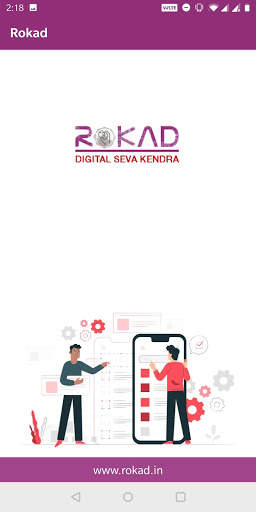 Rokad - Digital Seva Kendra screenshot 1