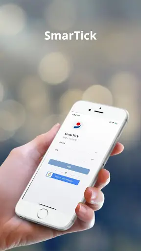 SmarTick screenshot 1