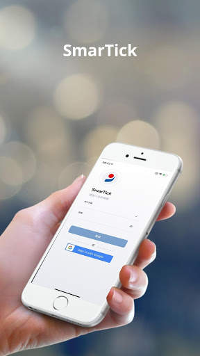 SmarTick 1 تصوير الشاشة