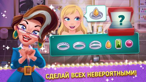 Beauty Store Dash - Стильный Салон Красоты скриншот 2